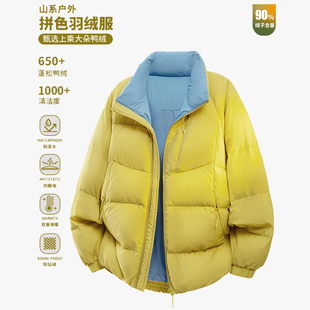 加厚立领情侣保暖外套 新款 DESIGNSECRETS 25FW面包羽绒服男女冬季