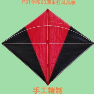 精工菱形打斗风筝创新卷起收纳,八个方向随意飞翔结实能玩一辈子