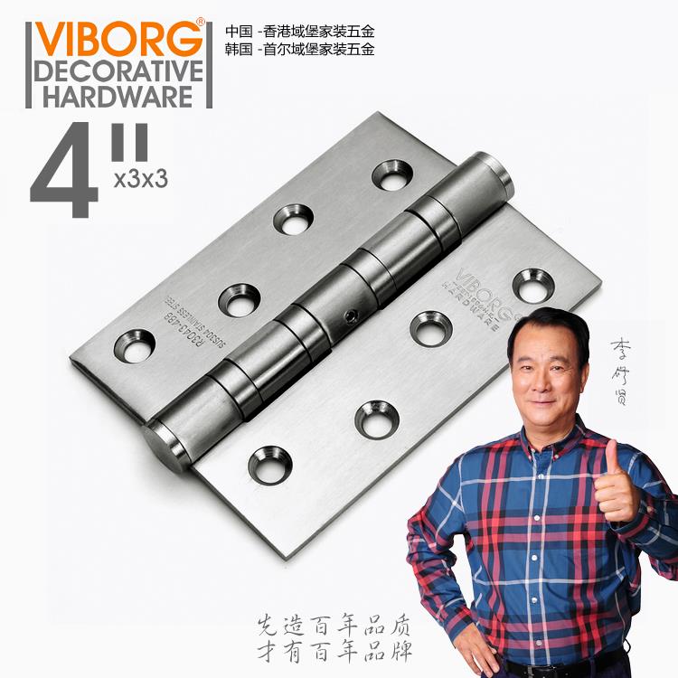 VIBORG域堡4寸304不锈钢木门房门合页静音轴承铰链平开合页S433单