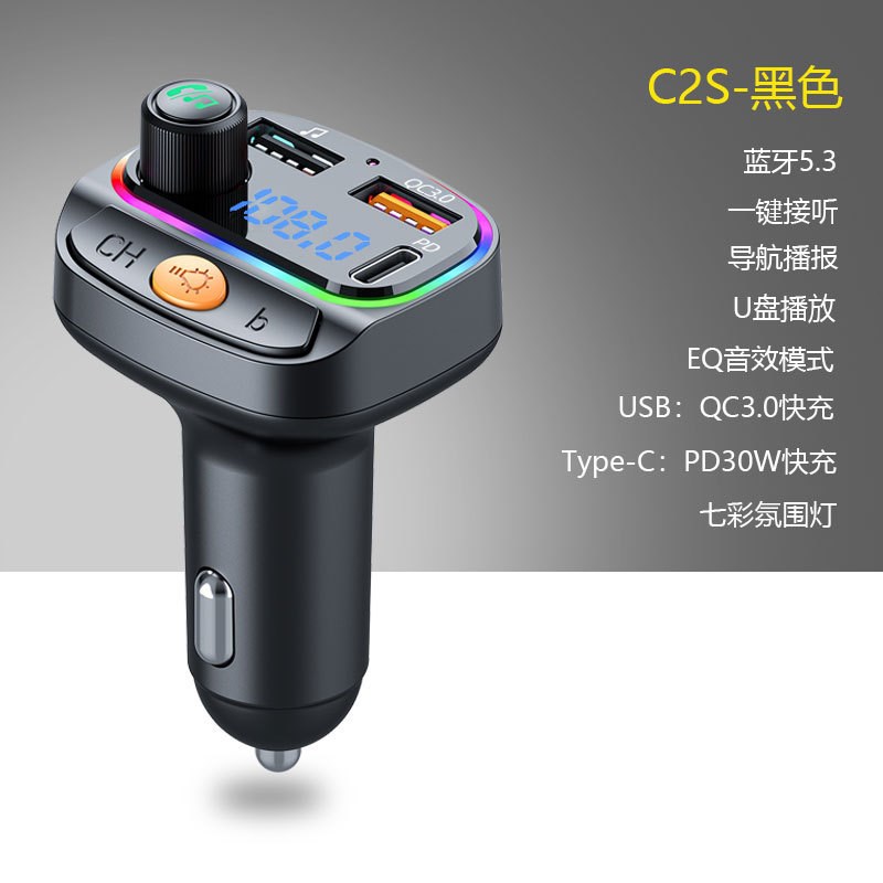 跨境新款车载蓝牙mmp3播放器fm发射器多功能车载充电器带蓝牙车充