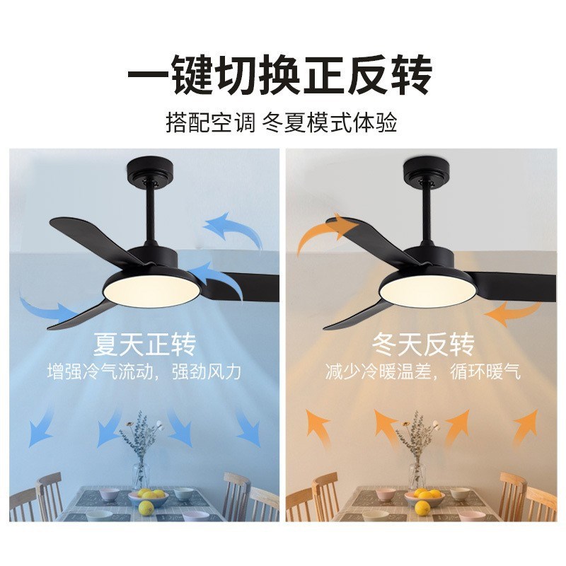 新款餐厅三色无频闪风扇灯北欧客厅静F音电扇灯智能遥控吸顶吊扇