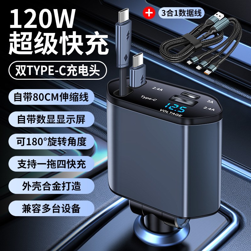 五菱车载充电器宏光/凯捷/宏光mini/ev双uNsb专用点烟器头车充快