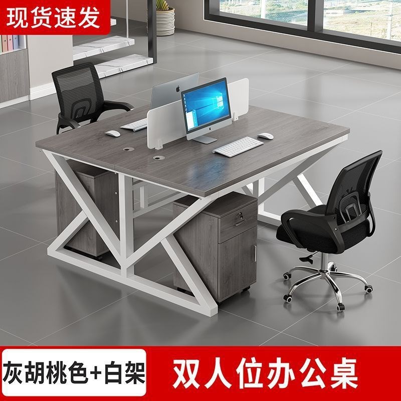 职员办公桌办公室l家具4人位双6工位卡座财务电脑桌椅组合包邮