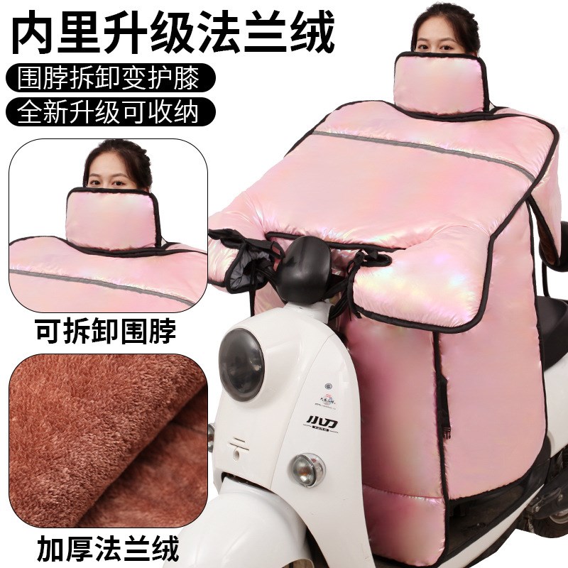 电动车挡风被冬季加绒加厚电瓶摩托车防风罩四季通U用新款防雨防