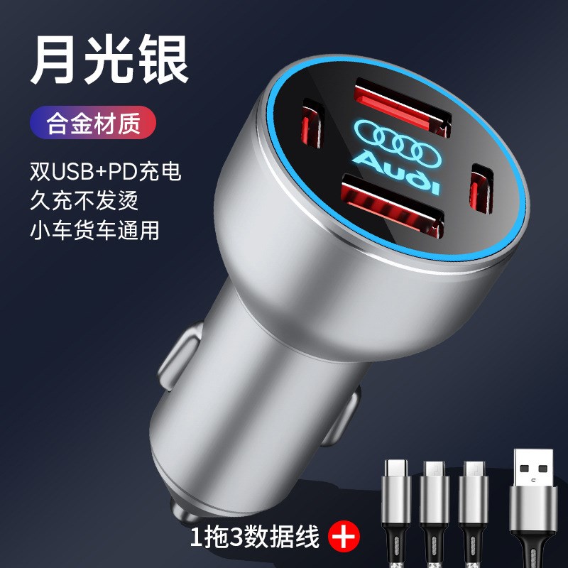 适用奥迪A4L车载充电器A6L/Qt5L/A3/A5/A7/A8/Q3/Q7点烟器转换插