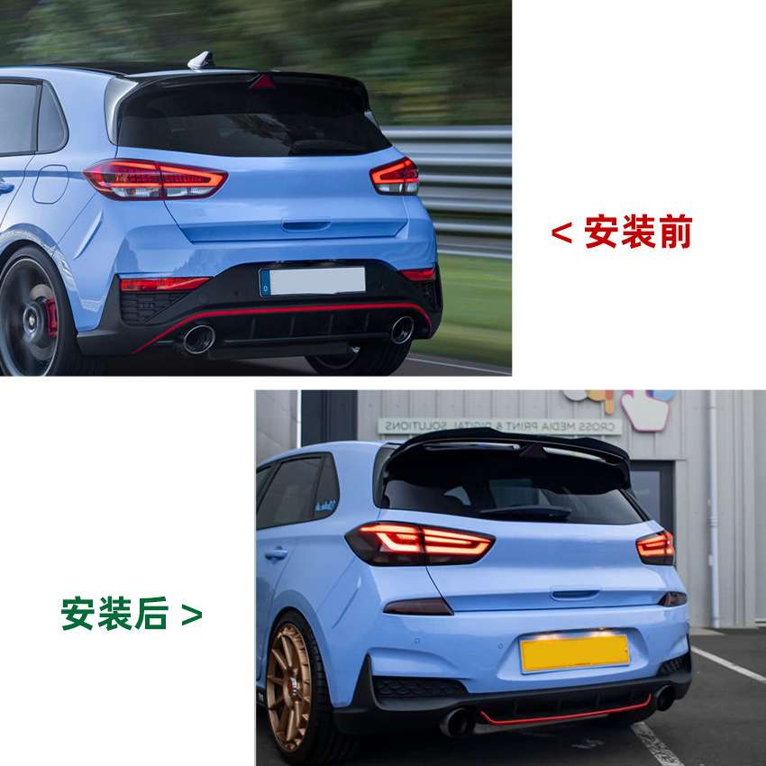适用现代I30N MK3 2017+ 顶翼尾翼定风翼扰流板外饰改装
