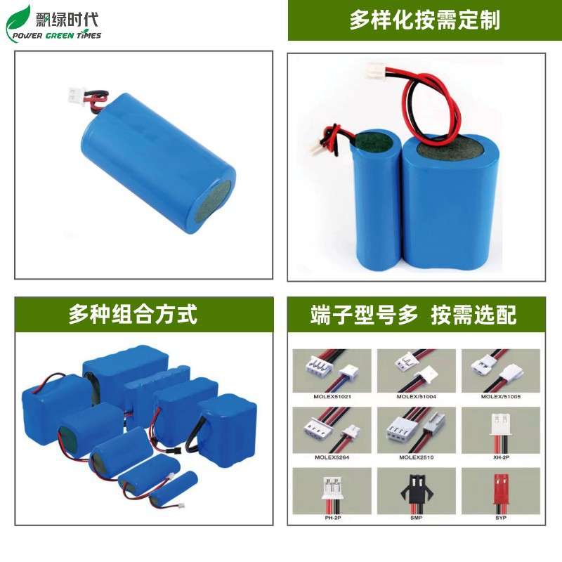 东莞工厂12.8V磷酸铁锂32650 12000mAh 4S2P 12Ah投光灯矿灯电池