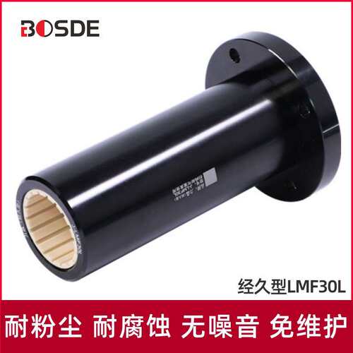 圆法兰直线轴承加长型铝塑滑动轴套J-LMF10 12 16 20 25 30 35 L
