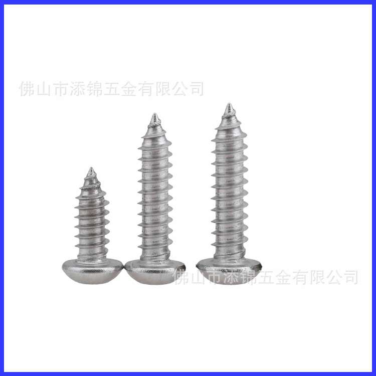 YB845镀镍加硬PA十字圆头自攻螺钉盘头十字自攻螺钉M2.5X5M2.5X10