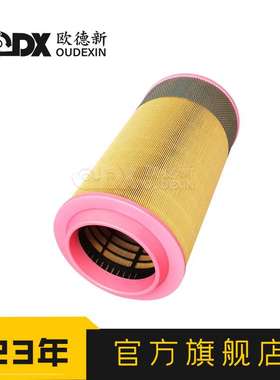 空压机135326205螺杆活塞空压机三滤配件奥斯龙纸空压机空气滤芯