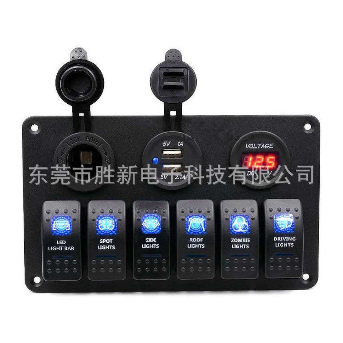 电商外贸出口热销6位船型开关面板组合双USB充电器电压表点烟器