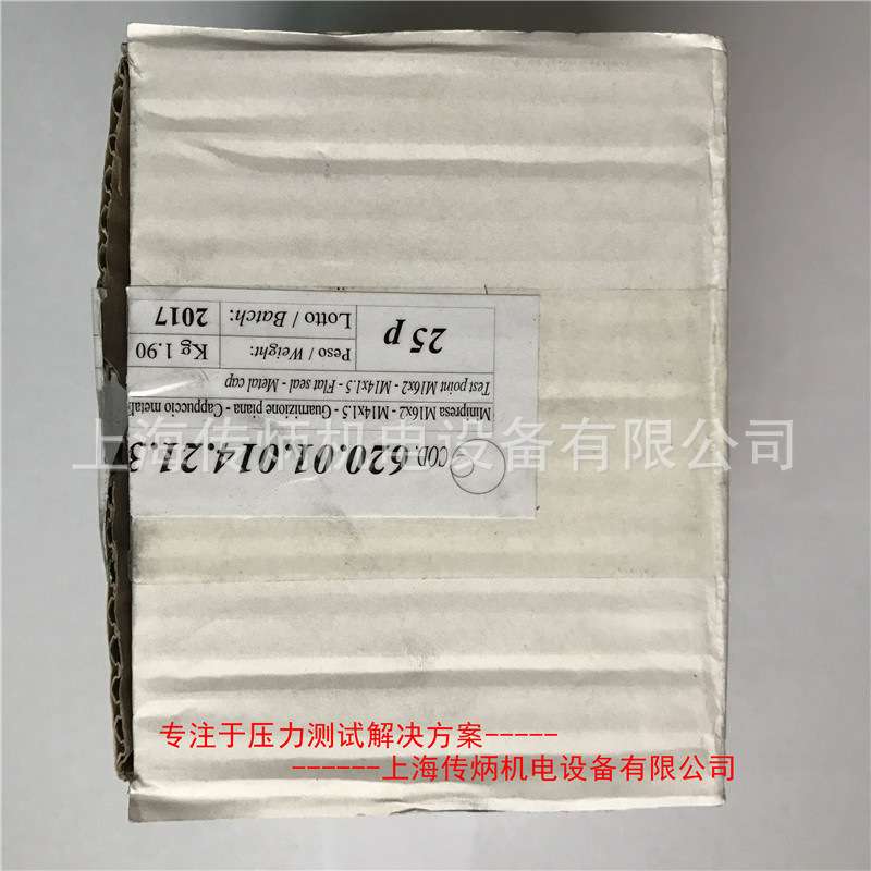 意大利原装进口MCS测压接头 测试点接头 M14*1.5 620.014.21