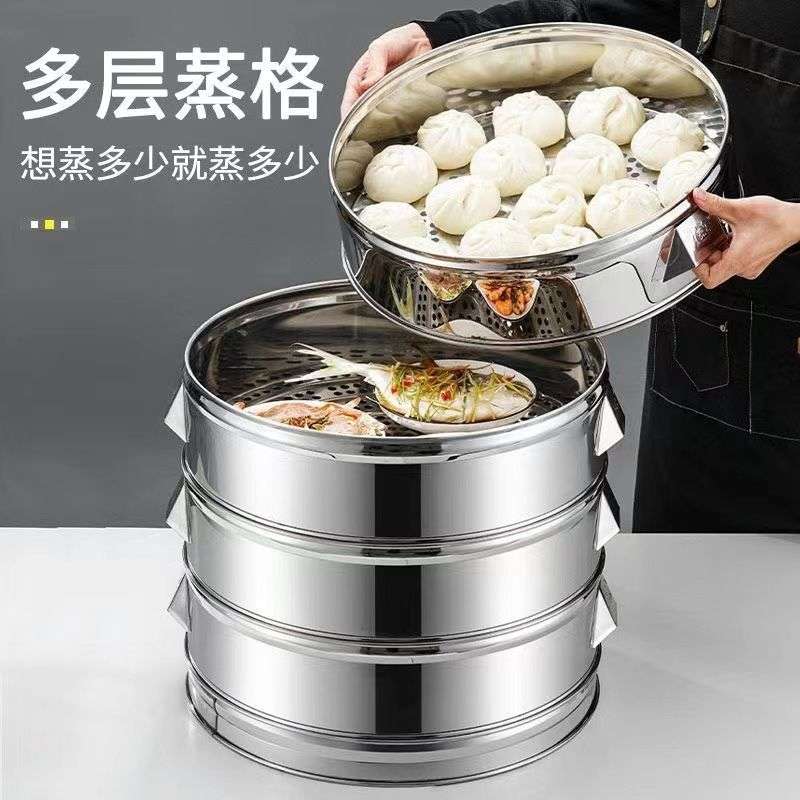 大蒸笼不锈钢无磁商用大蒸锅农村宴席柴火灶商用蒸屉大铁锅家用笼