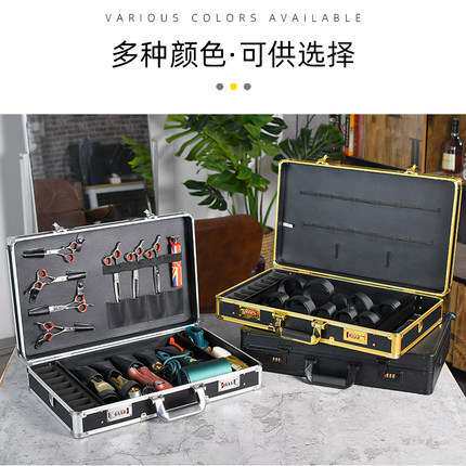 理发师专用工具箱 大容量美发师收纳箱 带密码锁美发箱子工厂直销