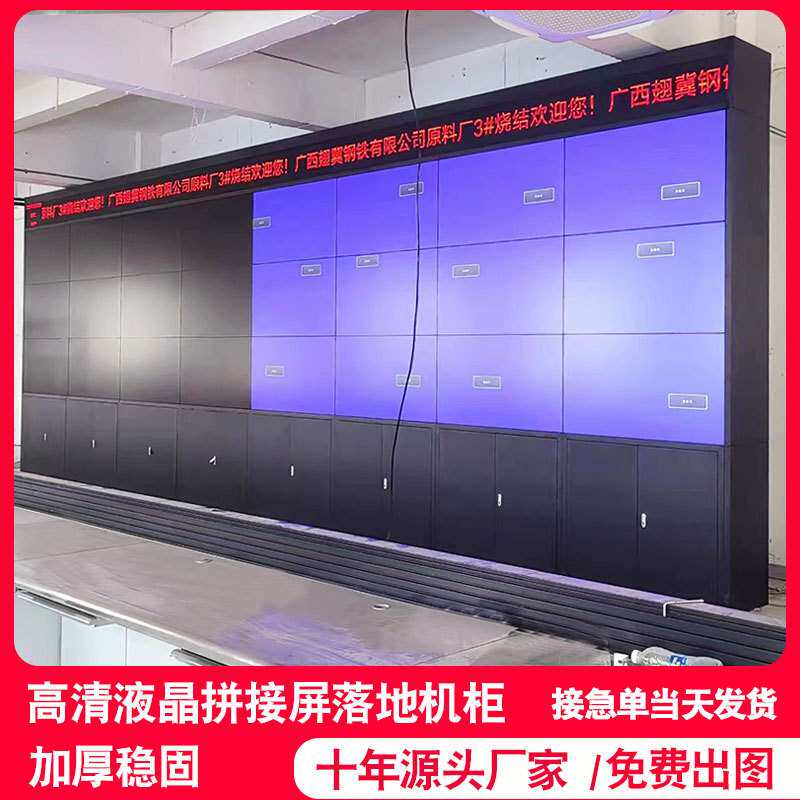 55寸拼接屏落地机柜监控电视墙支架前维护液压伸缩挂架大屏会议柜