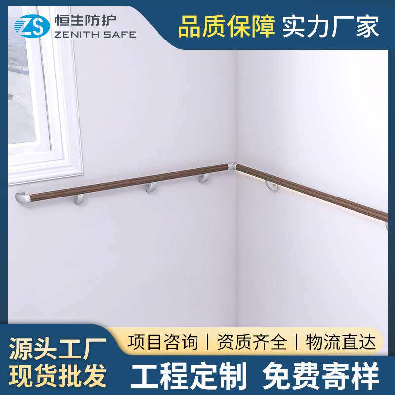厂家直销医院实木防撞扶手养老院走廊扶手靠墙防护抓手楼梯35扶手