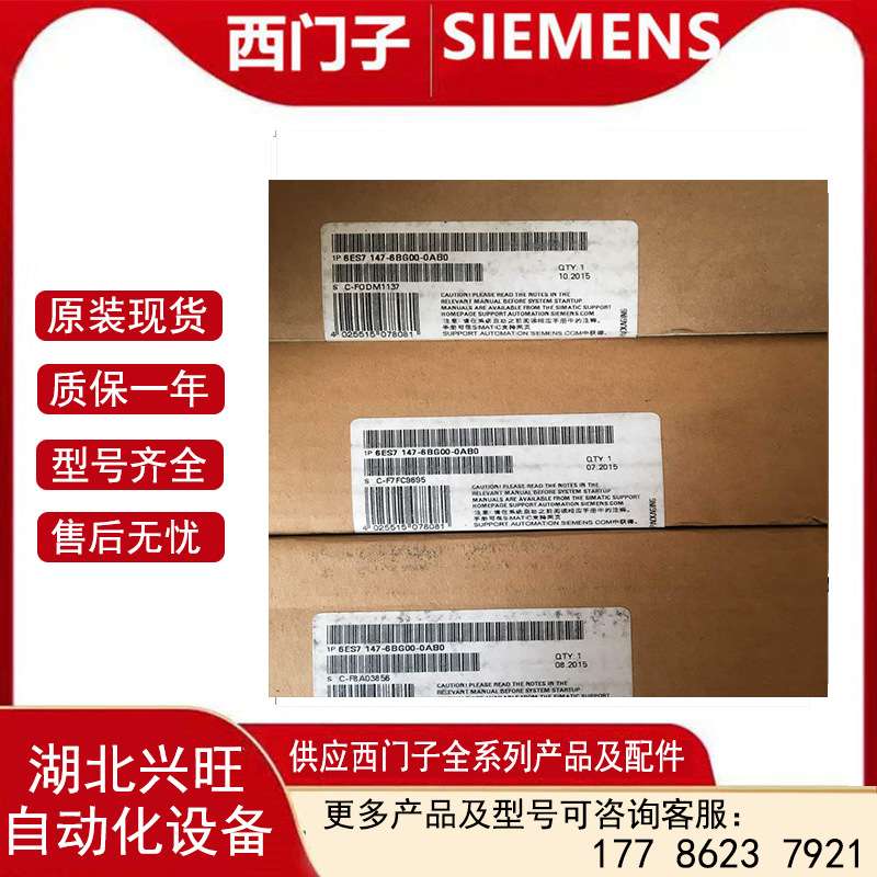 6ES7972-0BA12-0XA0总线连接器90度不带编程口6ES79720BA120XA0