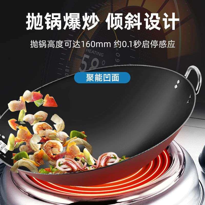 大功率酒店饭店厨房设备电炒炉商用电磁炉凹面单头电磁灶15kw灶台