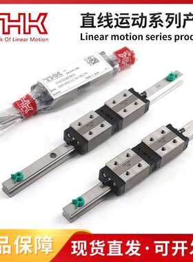 THK直线导轨THK滑块 RSR14WV RSR15WV RSR15WVM RSR15WN RSR7ZM