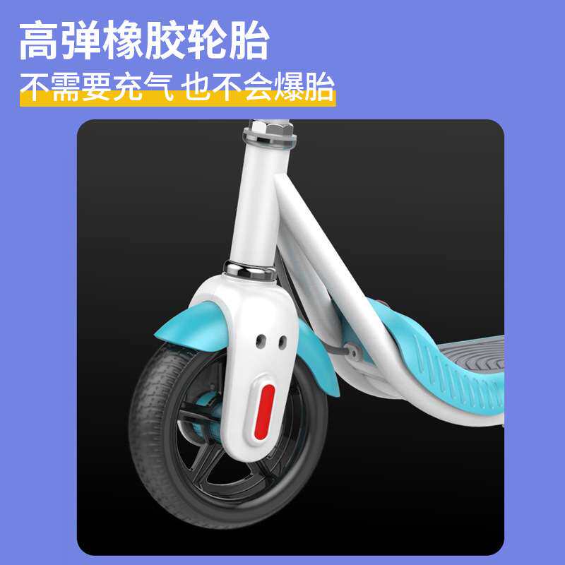 E01 儿童电动滑板车8岁+小学生电动助力代步车可充电两轮滑板车
