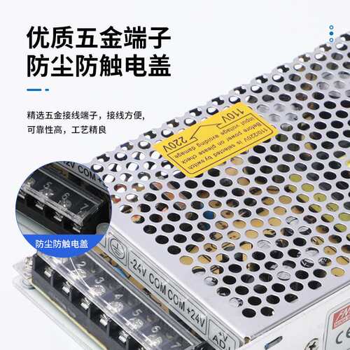 源头厂家D系列双组开关电源D-50F12导轨式开关电源阻燃外壳开关电