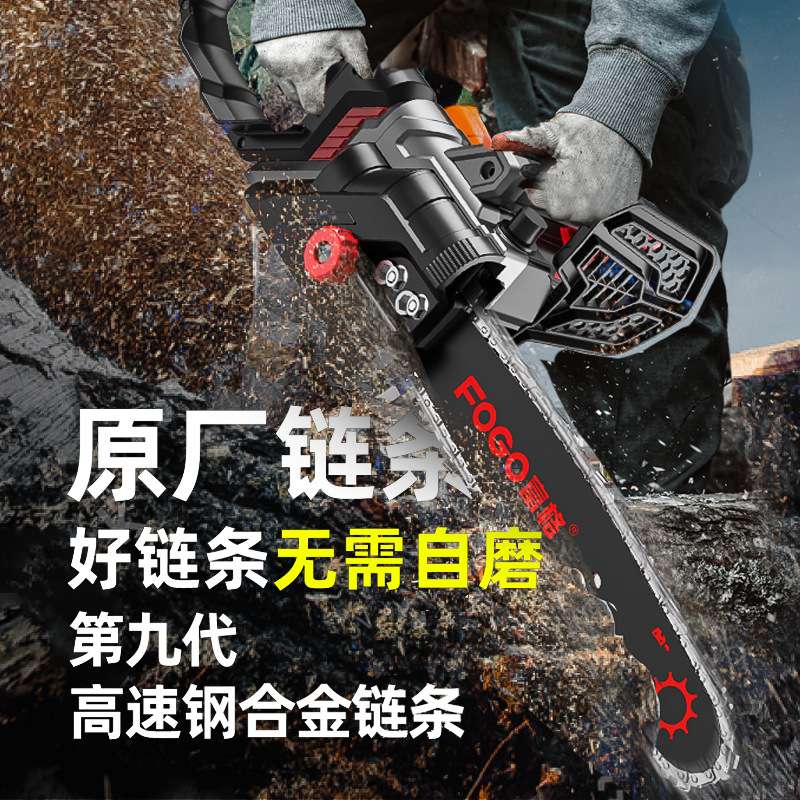 电锯伐木锯家用小型手持电锯伐木锯切割锯砍树油据电链锯劈材神器
