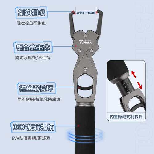 D5O跨境多功能铝合金带称控鱼器360路亚旋转取钩器剪线户外路亚套