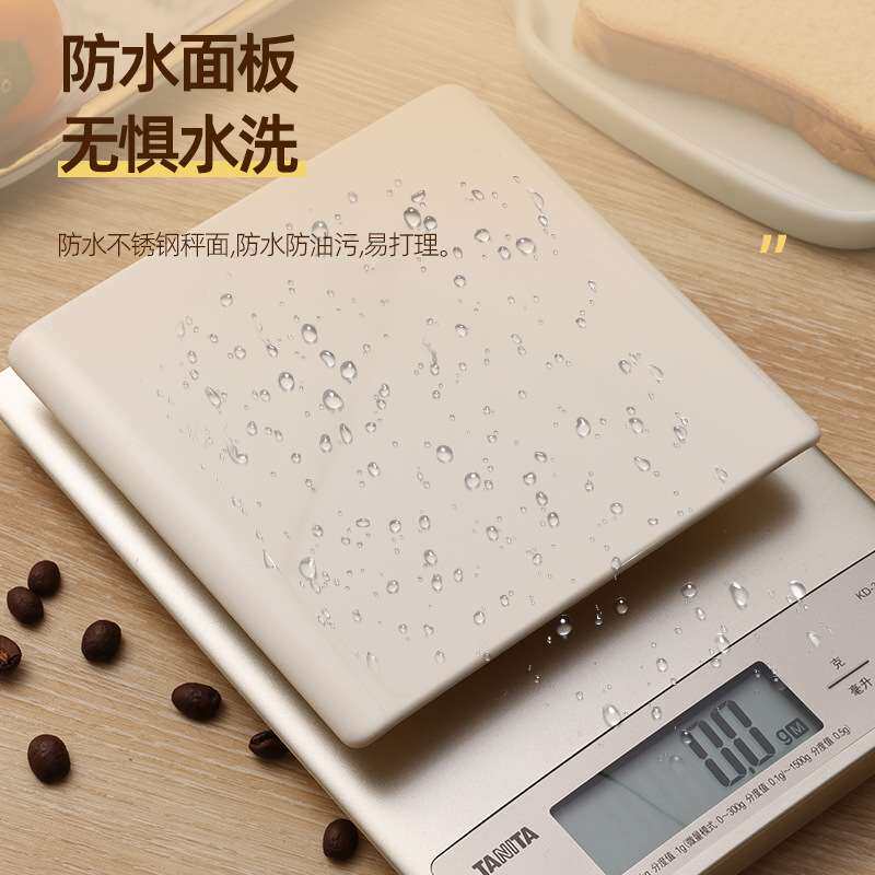 TANITA百利达KD321厨房秤厨房电子秤克重称量器克秤食物秤咖啡秤
