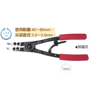 270D富具亚FUJIYA弹簧钳卡簧10 2寸外卡弯轴用SB 台湾进口原装