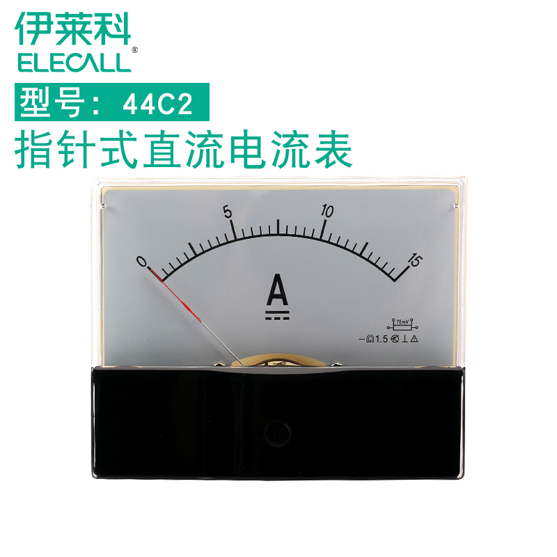 伊莱科44C2-A指针式直流电流表安培表机械表头15A~2KA/75mV高精度