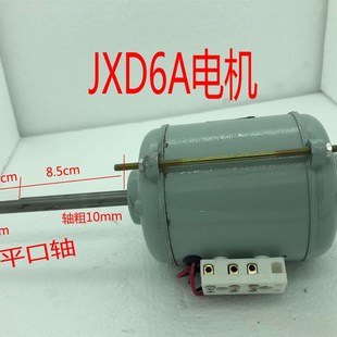 40W大电机单相电容运转电机烘箱干燥箱电机 宁波微特电机 JXD6A