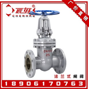 Z41H 铸钢高温导热油蒸汽手动闸板阀门2寸 25C中重型碳钢法兰闸阀