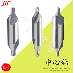172 M1M1.5M2M2.5M3M4M5M6 173 成量B型定心钻 成量A型中心钻