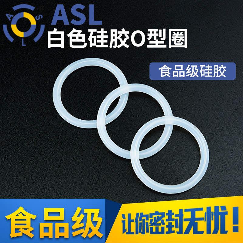 硅胶o型圈半透明弹性好耐高温外径(23-45mm)*1.9mm/10只密封圈,童装/婴儿装/亲子装,儿童装饰手表,淘宝优惠券,粉丝福利购,淘宝优惠卷