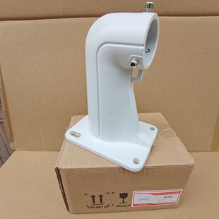 监控摄像机支架室外海康球机壁装支架高速球云台支架1602ZJ1618ZJ