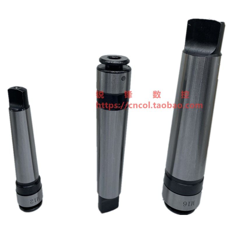 锥柄丝攻夹头  丝锥夹头 丝攻夹头夹套MT2/3/4/ 6 8 10 16 20 24