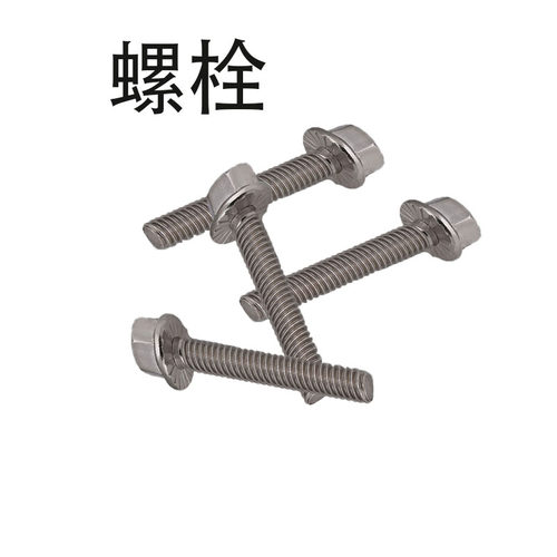 304不锈钢外六角头法兰面螺栓带垫滑螺丝M5M6*8-10-12-16-25-60