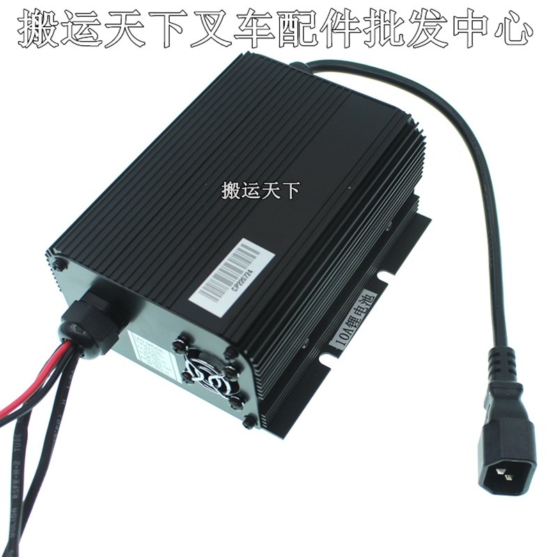 中力充电器电动搬运车林德MT15C叉车电机电池ESCH24V10A锂电配件