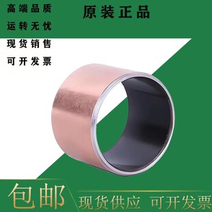 5020 5030 P10 轴套EGB轴承PAP4530 P14 4550 P11 E40P20 4540