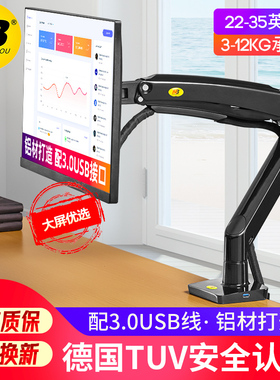 NB F100A 电脑萤幕支架桌面台式升降立柱款双萤幕显示器支架臂G40