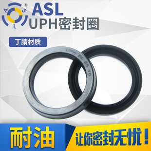 液压油缸油封UPH发动机活塞千斤顶耐磨圆形内径160 195密封圈橡胶