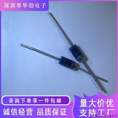 SR3150 直插SB3150 DO-201AD 3A150V.适用