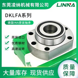 40140 2590 40115 2080 INA丝杠直线轴承DKLFA30110 2RS 1575