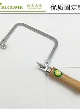 香港TSK锯弓/卓弓/鹰牌活动锯弓/硬锯弓/DIY金工曲线锯子/拉花锯/