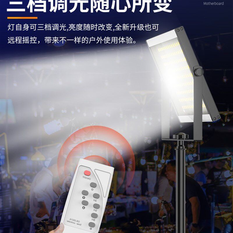 充电夜市地摊灯 12vled灯泡摆摊专用照明灯48v伏电瓶电动车地摊灯