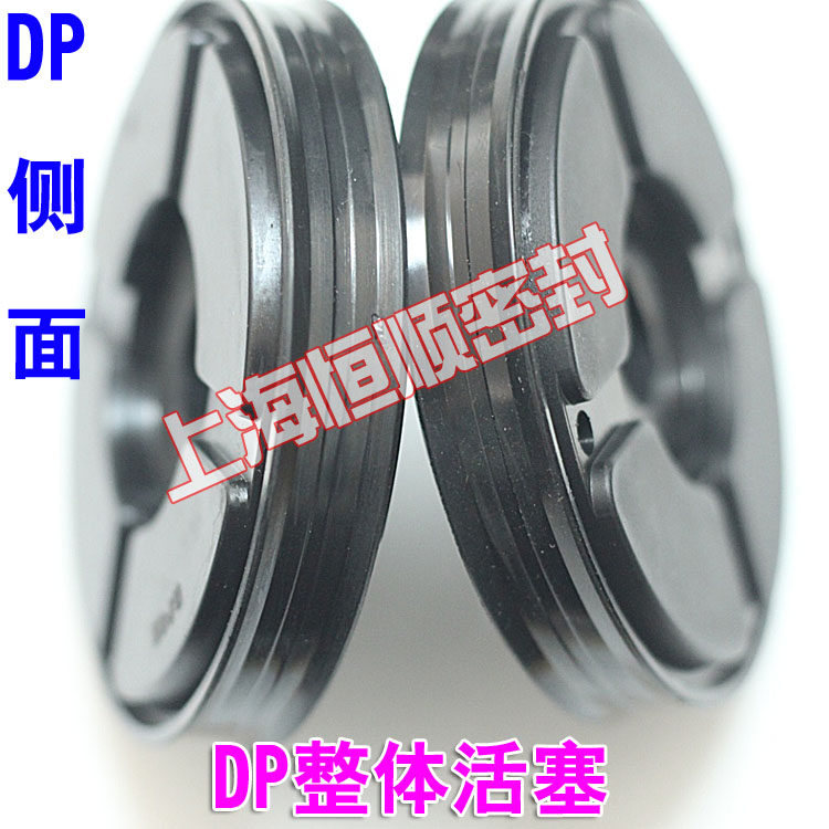 DP气缸整体活塞气封骨架活塞密封圈16/20/25/32/40/50/63/100黑色,童装/婴儿装/亲子装,儿童装饰手表,淘宝优惠券,粉丝福利购,淘宝优惠卷