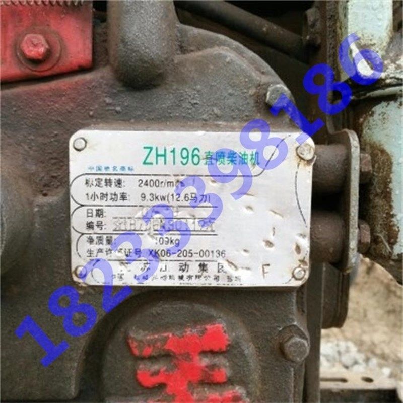 江淮ZH 江动JD水冷单缸柴油机配件195/196连杆瓦 小瓦 瓦片