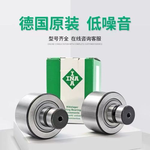 德国进口INA轴承 ZKLF 1255 1560 1762 2068 2575 3080-2Z-2RS-PE