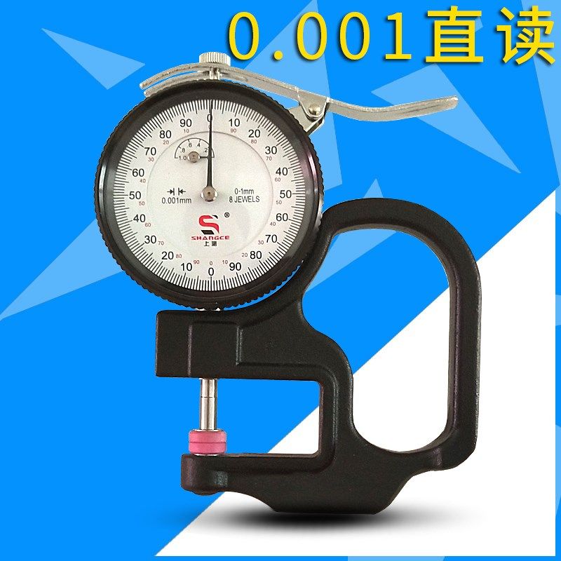 正品上测千分测厚规0-1-30mm纸张薄膜胶带测厚仪0.001高精度卡表,童鞋/婴儿鞋/亲子鞋,量脚器,淘宝优惠券,粉丝福利购,淘宝优惠卷