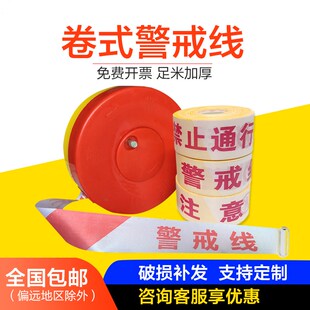 安全警戒线商场栏杆隔离带伸缩带警示柱排队护栏围栏桩伸缩绳定制